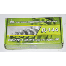 Вкладыши шатунные Д144-1004150А двигателя Д 144 трактора Т 40,Т 40М,Т 40АМ,Т 40А,ЛТЗ 55